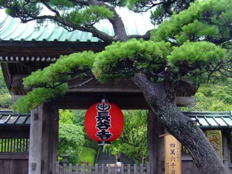 Kamakura