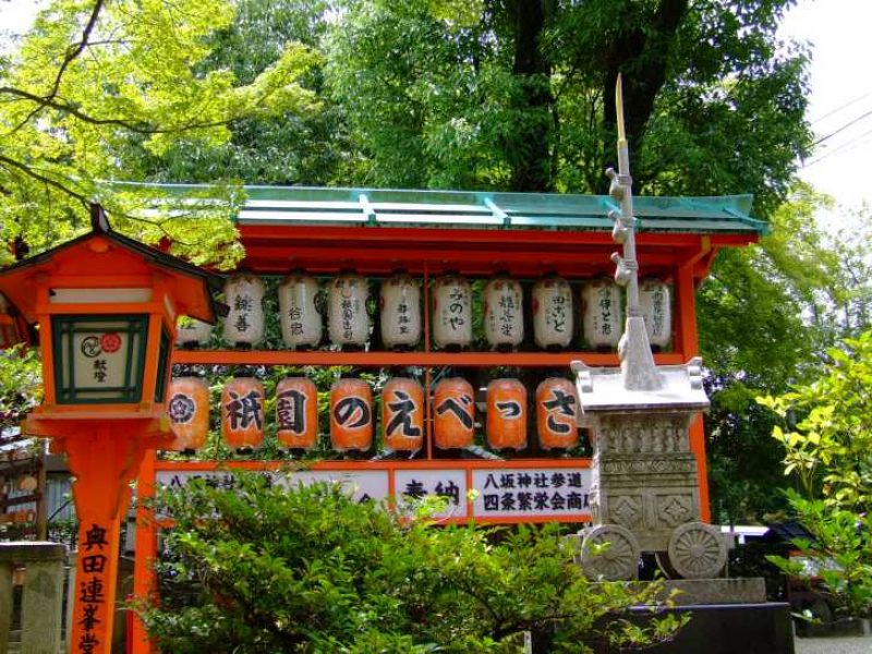 Kyoto